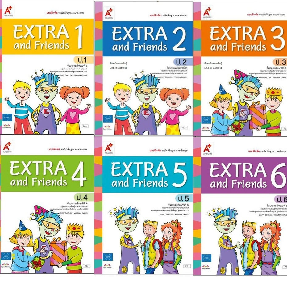 อจท. แบบฝึกหัด รายวิชาพื้นฐาน ภาษาอังกฤษ EXTRA and Friends 1-6 ป.1-6 /อักษรเจริญทัศน์