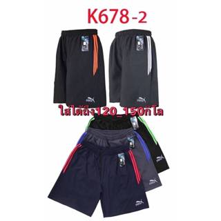 กางเกงวอร์มขาสั้นกางเกงพื้นดำแถมสีเนื้อผ้านิ่มใส่ได้ทั้งผู้ห…