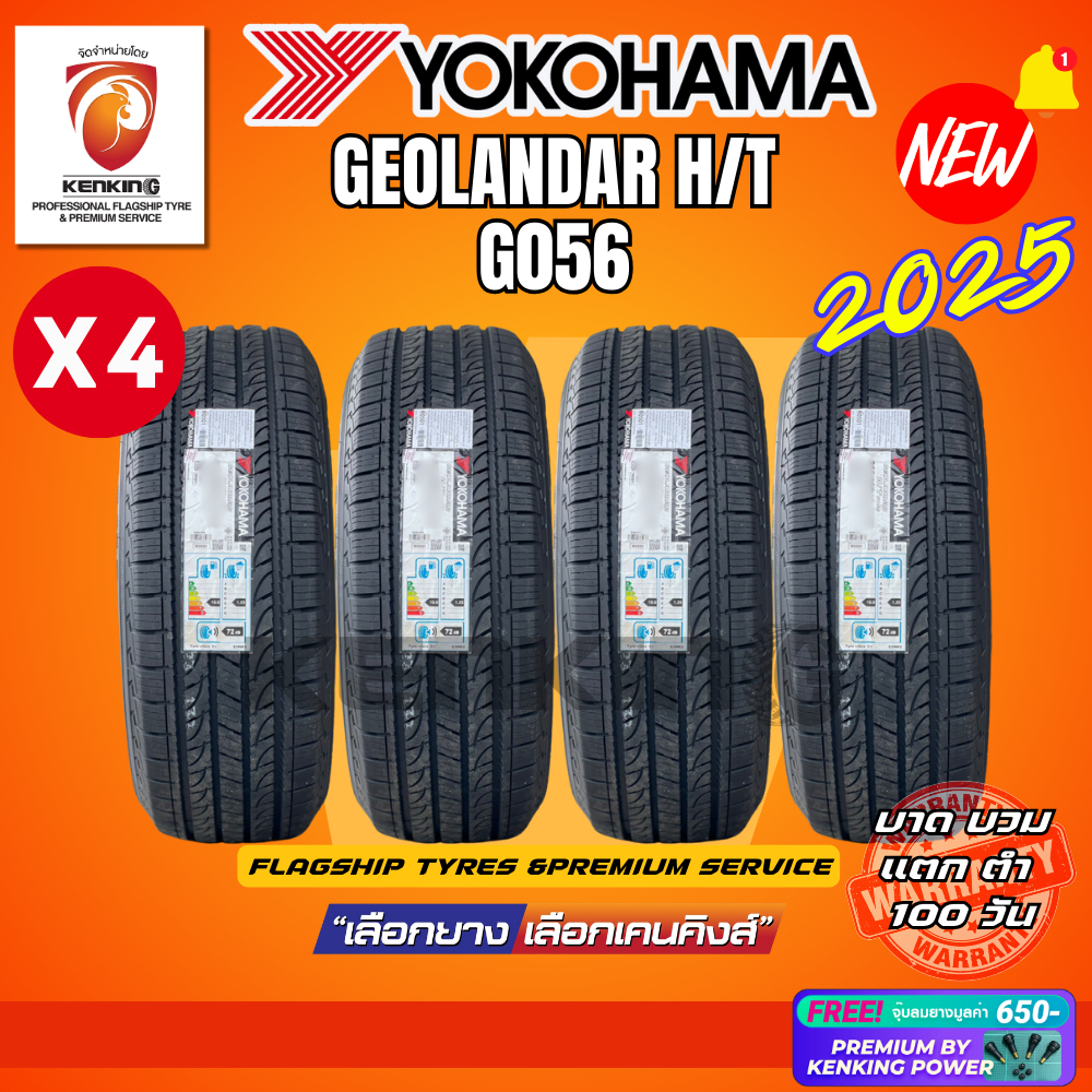 [ผ่อน 0%] 245/70 R16 YOKOHAMA รุ่น Geolendar G056 ยางใหม่ปี 2025🔥(4 เส้น) ยางขอบ16 Free! จุ๊บยาง Ken