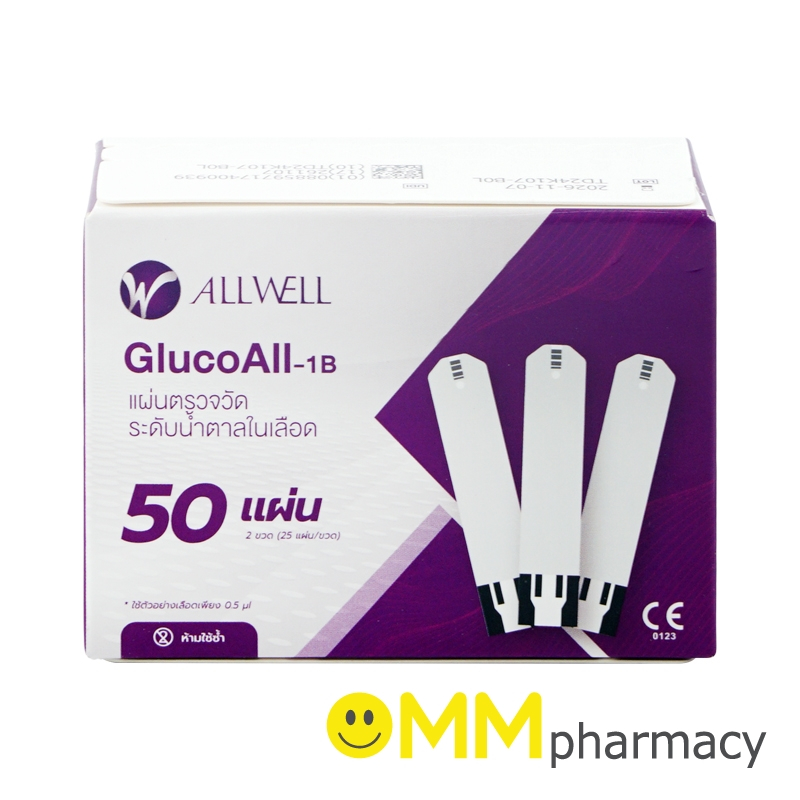 ALLWELL แผ่นตรวจน้ำตาล (ใช้กับเครื่องรุ่น GLUCOALL-1B) 50ชิ้น