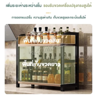 ชั้นวางเครื่องปรุง 2ชั้น ชั้นวางของในครัว ชนิดไม้+โครงเหล็ก กันสนิม ชั้นวางของอเนกประสงค์ ประกอบง่าย ประหยัดเนื้อที่