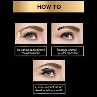 Browit by Nongchat แปรงปัดขนคิ้ว Professional Angle Brush ของแท้ ปัดง่าย เขียนคิ้วเรียบเนียน