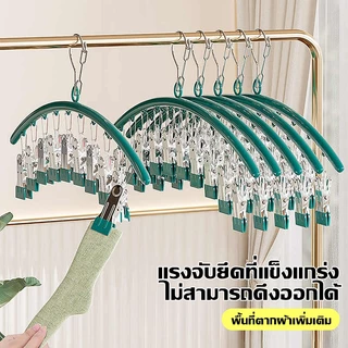 LIIFUNG ไม้แขวนหนีบผ้า ไม้แขวนสแตนเลสแบบโค้งหนีบผ้า ตัวหนีบผ้า ไม้แขวนแบบหนีบ ทนทาน กันลื่น