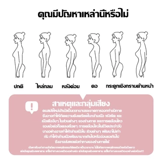 🥕แก้หลังงอ🥕เครื่องแก้ไขหลังค่อม รั้งแก้ไขท่าทาง ป้องกันหลังค่อม เข็มขัดพยุงหลัง เสื้อพยุงหลัง เสื้อหลังตรงที่พยุงหล