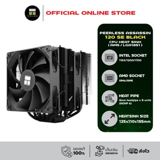 Thermalright Peerless Assassin 120 SE BLACK CPU Heat Sink (A…