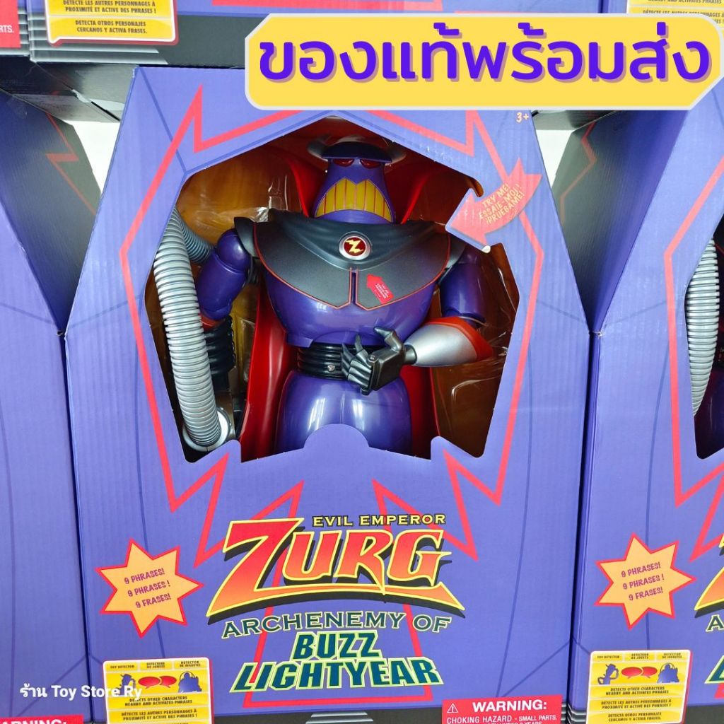 (พร้อมส่ง-ใช้โค้ดลด20%ได้) Zurg Interactive Talking Action Figure Toy Story