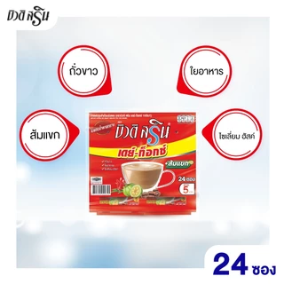 [ ยกลัง ] กาแฟบิวติสริน เดย์ท็อกซ์ รุ่นแผง 24 ซอง