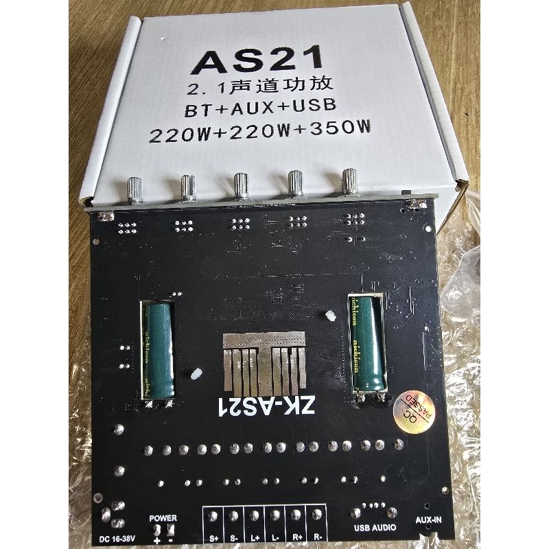 ของแท้ ZK-AS21  220+220+350วัตต์