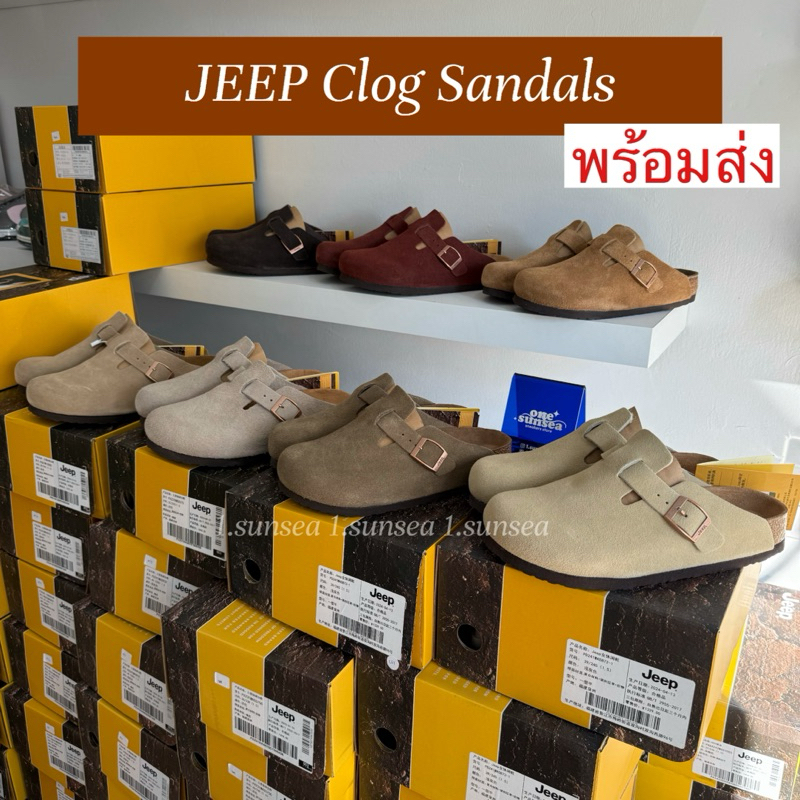 [ พร้อมส่งในไทย🇹🇭 ] ยอดขายอันดับ 1️⃣✅ JEEP Clog Sandal รับประกันของแท้