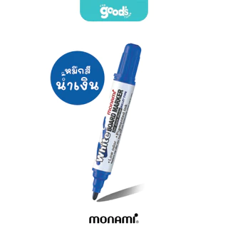 White Board Marker BM-500S ปากกาไวท์บอร์ด Monami สูตรเอทิลแอลกอฮอล์ กลิ่นไม่ฉุน (จำนวน 1 ด้าม)