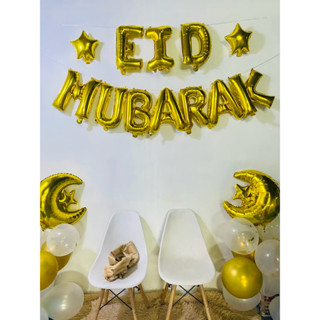 ลูกโป่งฟอยล์ลายตัวอักษร Eid Mubarak สําหรับตกแต่งปาร์ตี้มุสล…
