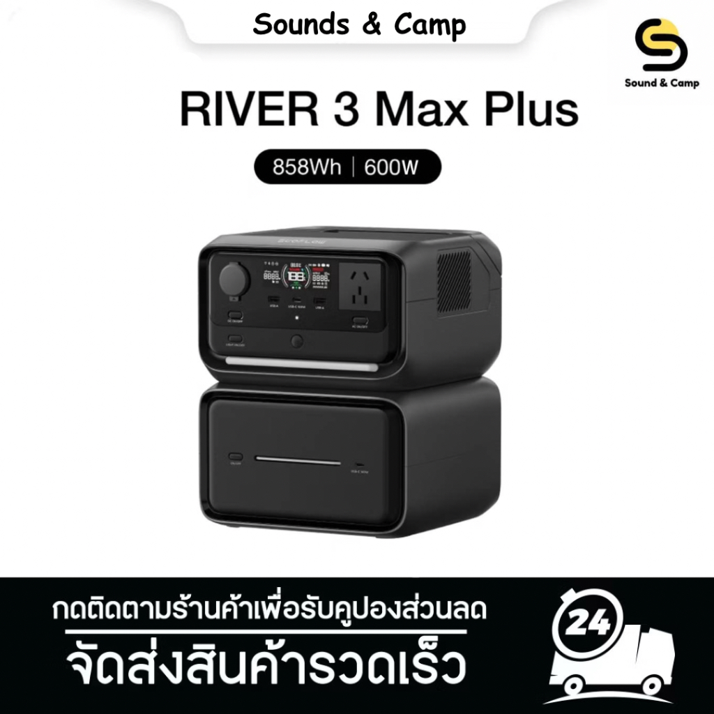 🔶Ecoflow River 3 Max Plus Portable Power Station🔶