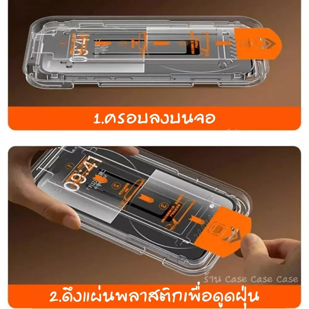 ฟิล์มด้านดึงฝุ่น iPhone มีบล็อกช่วยติด thumbnail 5