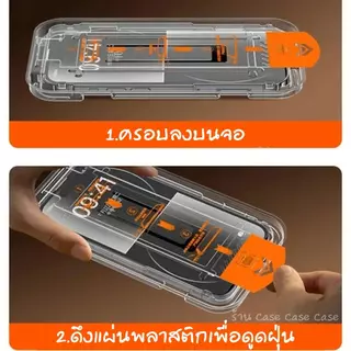 ฟิล์มด้าน แบบดึงฝุ่น iphone 17 pro max สำหรับ ไอโฟน 16 16e 15 plus 14 13 i12 i12pro max 11 X XS XR มีบล๊อกช่วยติด