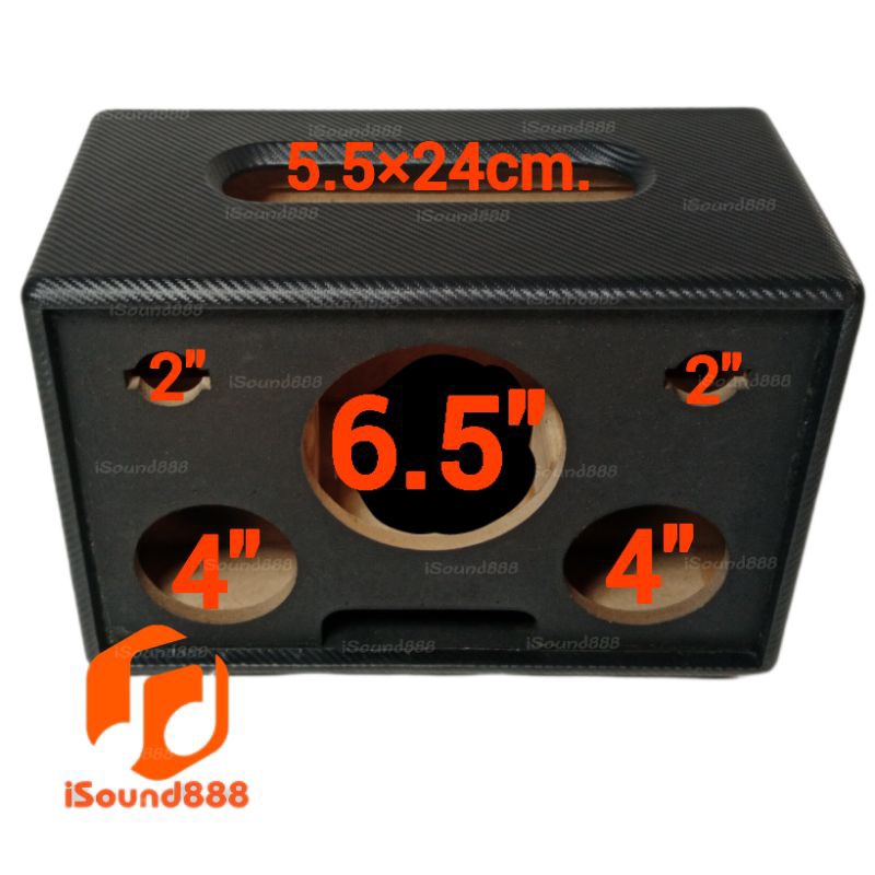 ตู้เปล่าลำโพงบลูทูธ Diy 2.1 #S642F (งานหุ้มหนัง) พอทหน้าดอกซัพ 6.5"×1ดอกกลาง4"×2ดอกแหลมhk2"2ดอกแอมจิ๋วบลูทูธ.