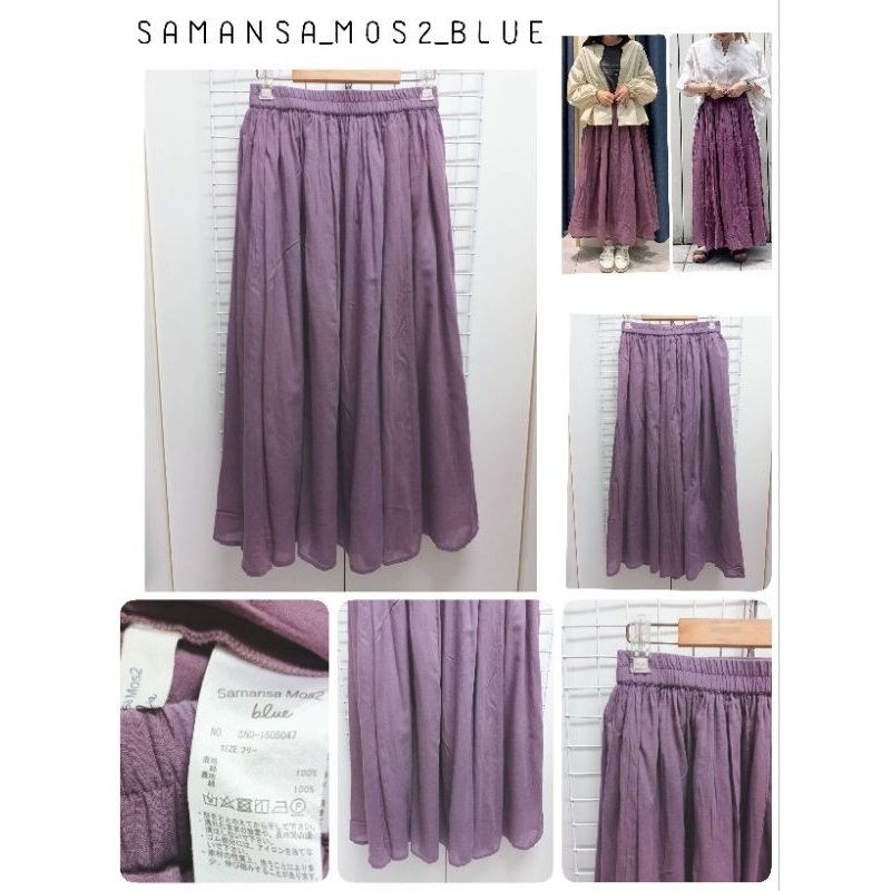 3301. S A M A N S A_M 0 S 2_B L U E กระโปรงรวบผ้าVoile