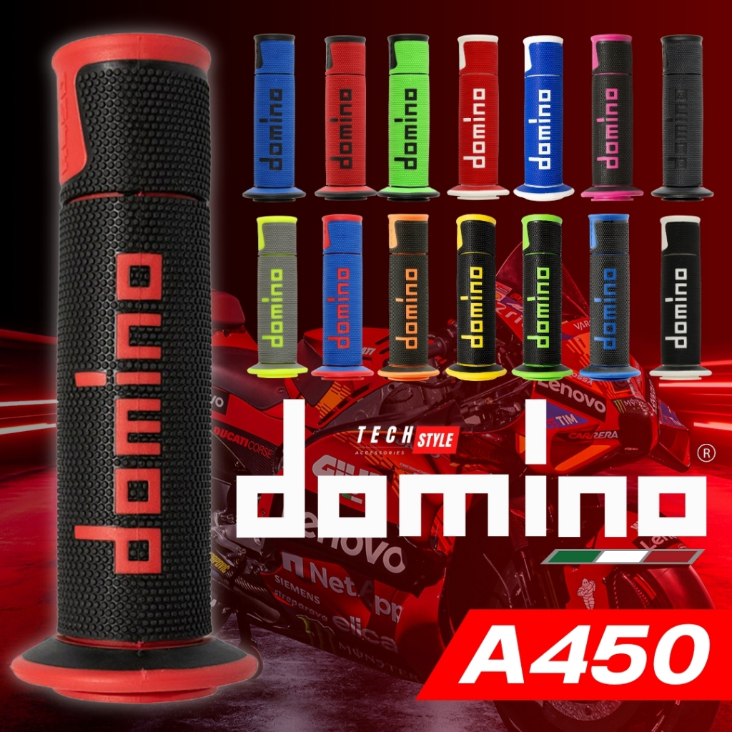 ปลอกแฮนด์ Domino รุ่น A450 แท้ MADE IN ITALY ปลอกแฮนด์ที่ใช้แข่งขันใน MotoGP นุ่มสบาย ติดมือ ไม่ลื่น