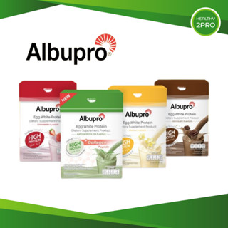 Albupro ส่งฟรี🎈 อัลบูโปร โปรตีนจากไข่ขาว มีโปรตีนอัลบูมิน ที…