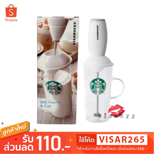 (แท้ / Live ลด 50%) Starbucks Milk Foamer & Cup เครื่องตีฟองนมพร้อมแก้วของ Starbucks จาก Japan