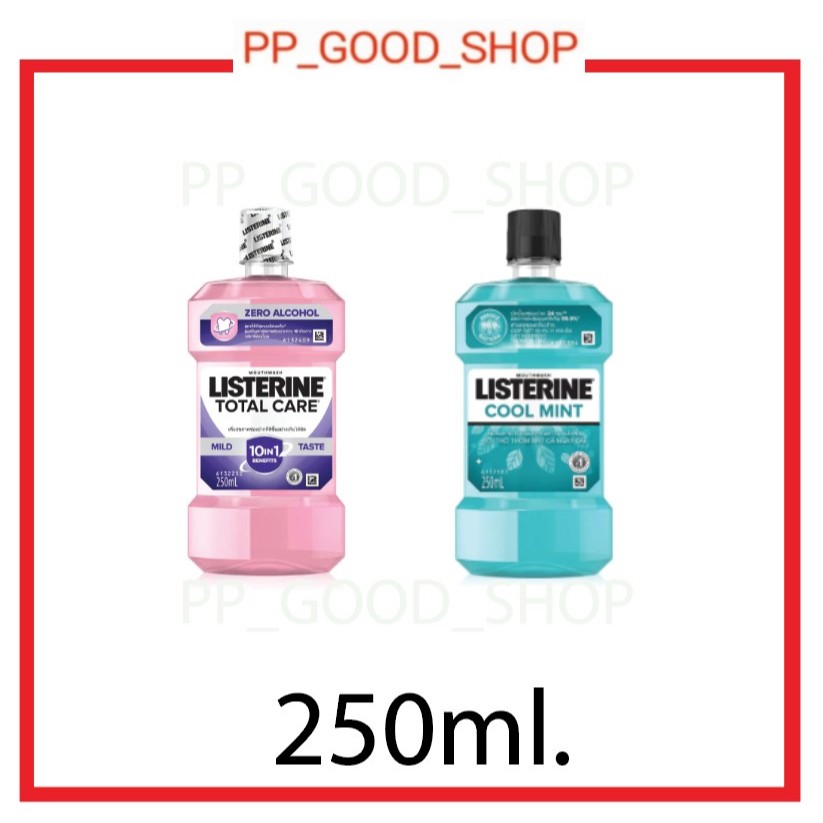 250ml. Listerine mouthwash 250ml. ลิสเตอรีน น้ำยาบ้วนปาก 250มล.