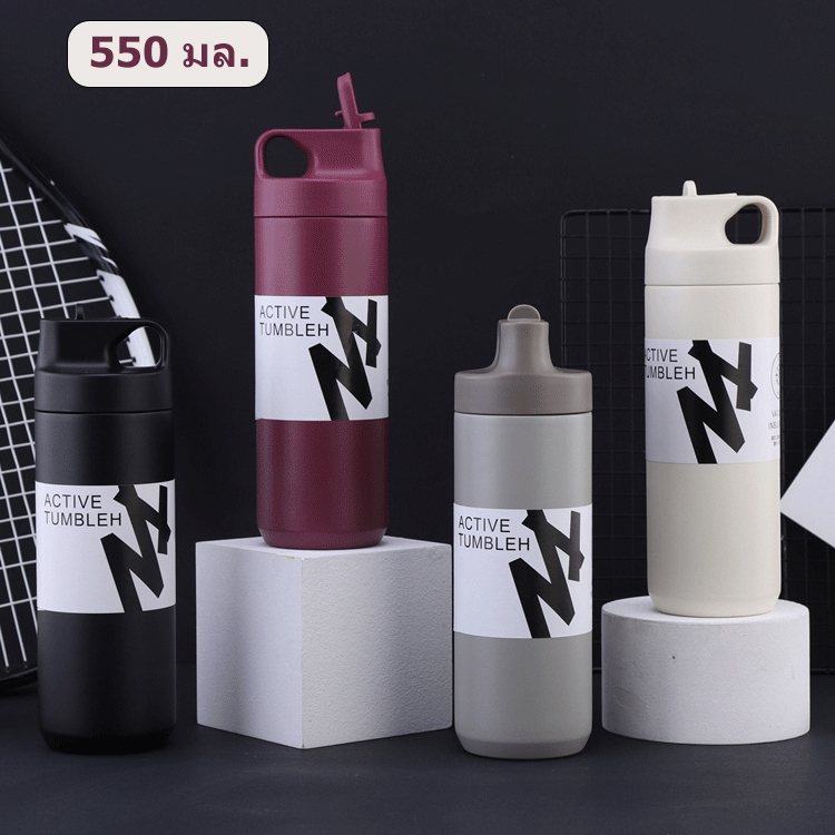 ขวดน้ำสไตล์สปอร์ต 550 มล. แก้วเก็บความเย็นพร้อมหลอดดูดในตัว ขวดน้ำเก็บความเย็นพกพา