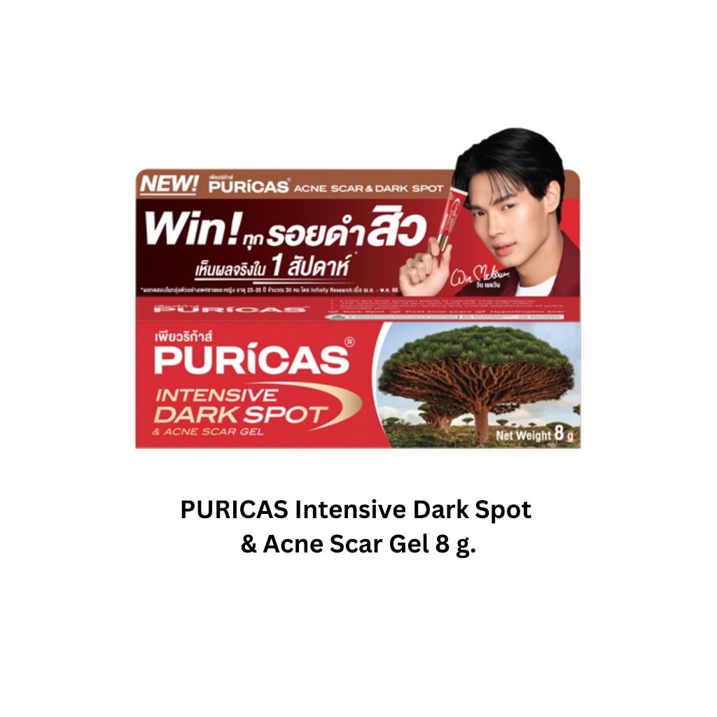 PURICAS Intensive Dark Spot & Acne Scar Gel 8 g.