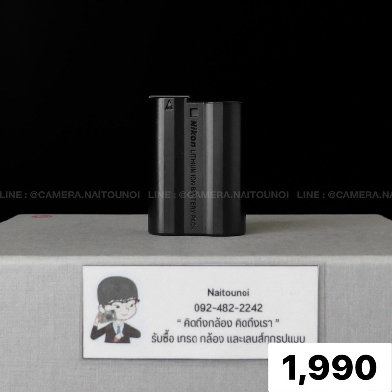 ( Used!! ) Nikon Batttery EN-EL15 For Nikon D7000, D7100, D7200