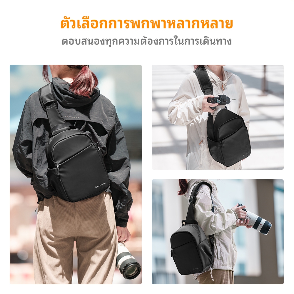 K&F CONCEPT Photography Sling Bag Portable Waterproof Messenger Bag Capacity 5L Men's Shoulder Bag
