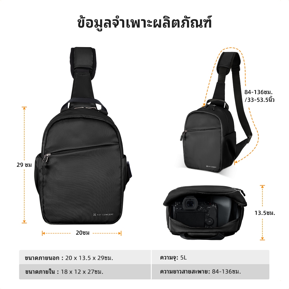 K&F CONCEPT Photography Sling Bag Portable Waterproof Messenger Bag Capacity 5L Men's Shoulder Bag