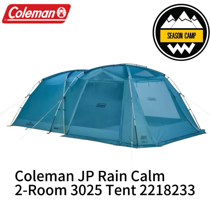 เต็นท์ Coleman JP Rain Calm 2-Room 3025 Tent 2218233