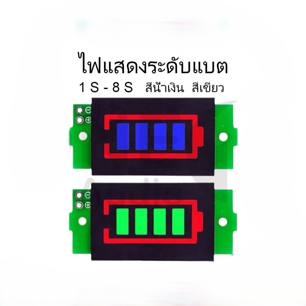 โมดูลทดสอบความจุแบตเตอรี่ลิเธียม 1-8S 1S 2S 3S 4S 3.7V จอแสดงผล 4.2V Li-ion สําหรับยานพาหนะไฟฟ้า L290