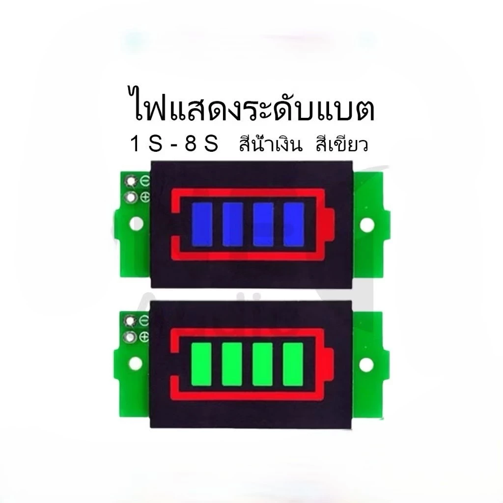 โมดูลทดสอบความจุแบตเตอรี่ลิเธียม 1-8S 1S 2S 3S 4S 3.7V จอแสดงผล 4.2V Li-ion สําหรับยานพาหนะไฟฟ้า L290