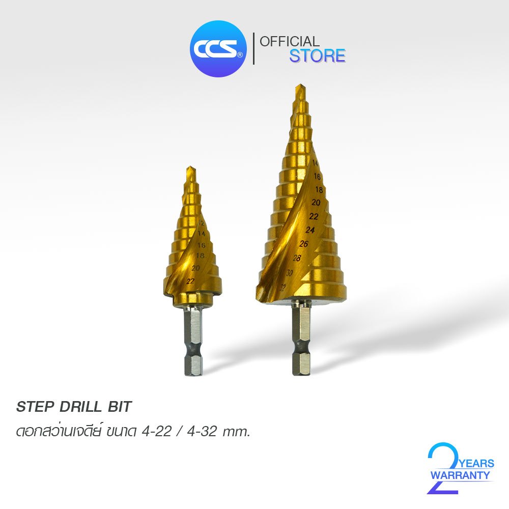 Kapusi ดอกสว่านเจดีย์ STEP DRILL BIT ขนาด 4-22 มม. และ 4-32 มม.