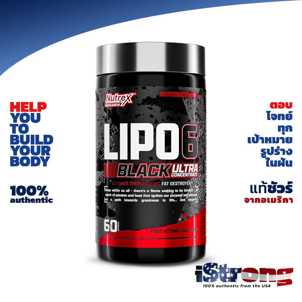 Nutrex: Lipo-6 Black Ultra Concentrate 60 capsules