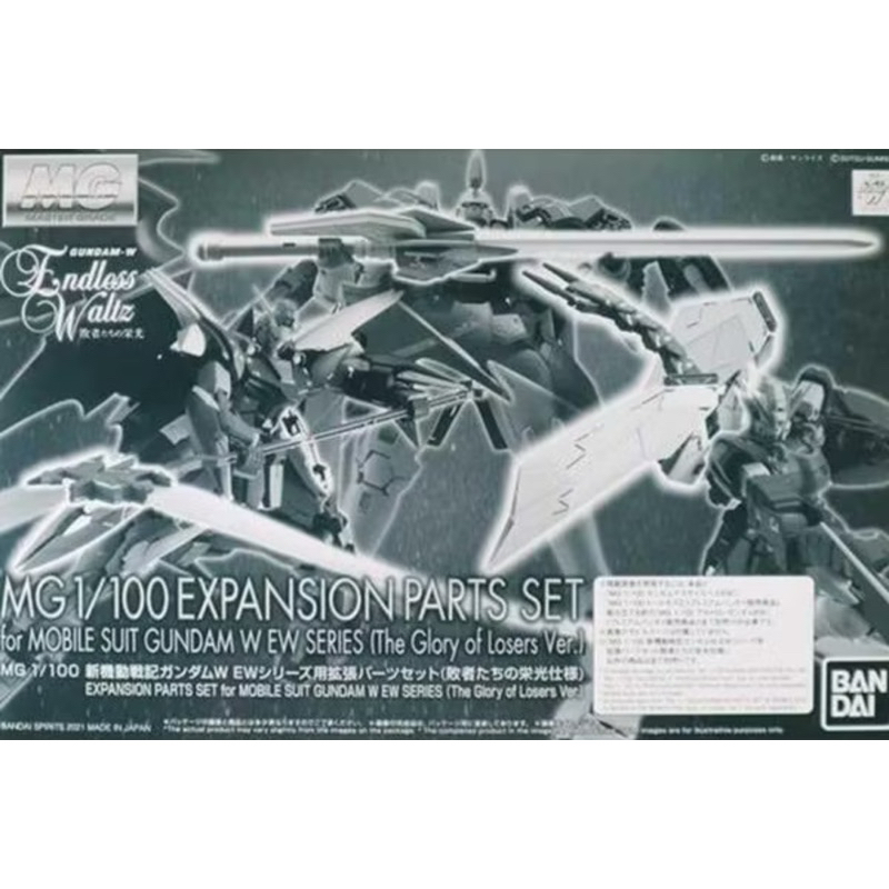 MG Expansion Parts Set for Gundam W EW Series (The Glory of Losers) (เฉพาะ Part เสริม)