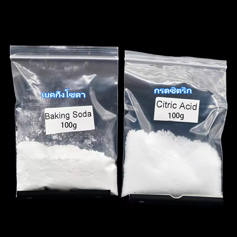 เครื่องกำเนิด CO2 สำหรับตู้ปลา กรดซิตริก เบกกิ้งโซดาผง พืชในตู้ปลา ชุดอุปกรณ์ระบบ CO2 แบบ DIY