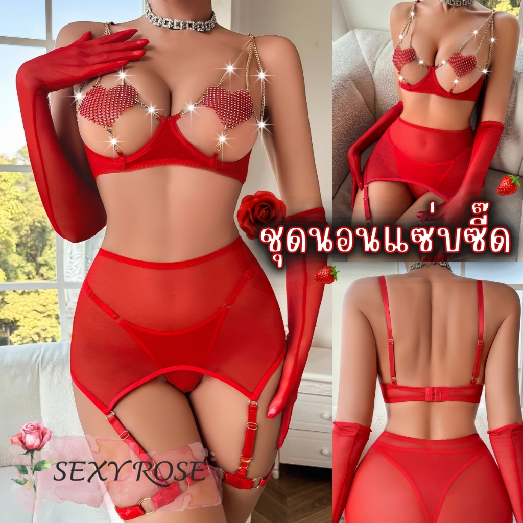 SEXY ROSE ชุดยั่วยวนเซ็กซี่ ชุดแซ่บๆไปร้านเหล้า ชุดโชว์หลัง ไซต์ M-5XL นน 40-100 Kg ตะขอเกี่ยวด้านหลัง R-418