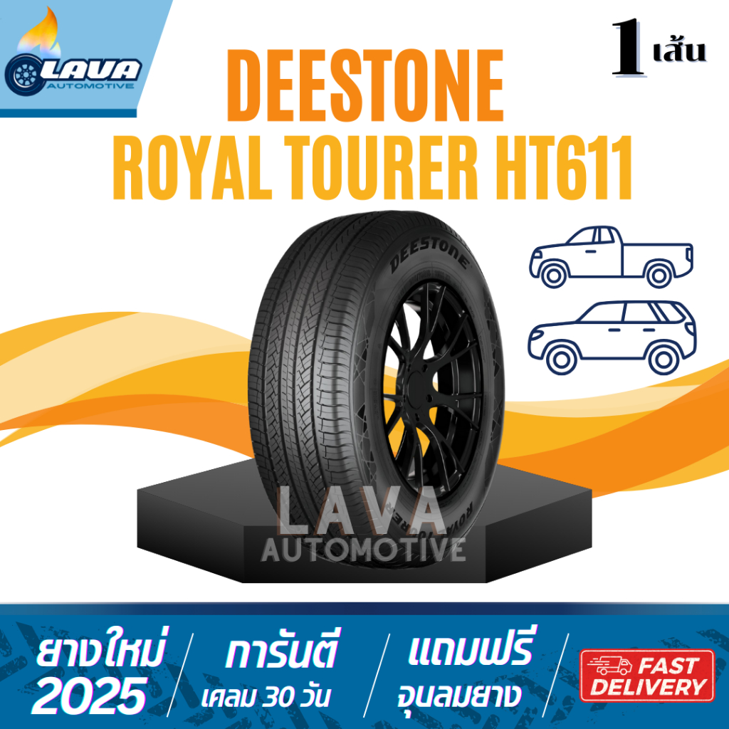 Deestone HT611 ปี25 1เส้น 215/70R16 225/65R17 225/70R16 245/70R16 265/70R16 265/65R17 Tourer ยางดีสโ