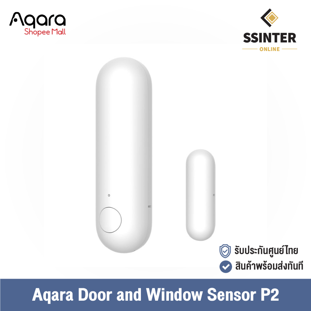 Aqara Door and Window Sensor P2 (Matter) เซ็นเซอร์ประตูและหน้าต่าง อัจฉริยะ