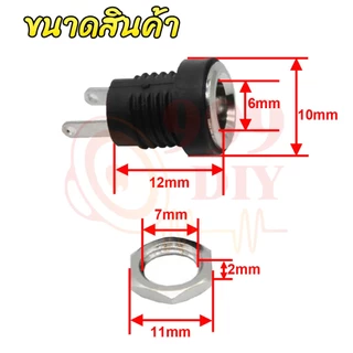 999DIY 1PCS ซ็อกเก็ตDCชาร์จ ตัวเมีย DC-022B ซ็อกเก็ตพาวเวอร์ซัพพลาย 5.5*2.1mm ตัวเมีย อินเทอร์เฟซซ็อกเก็ตไฟของแผง