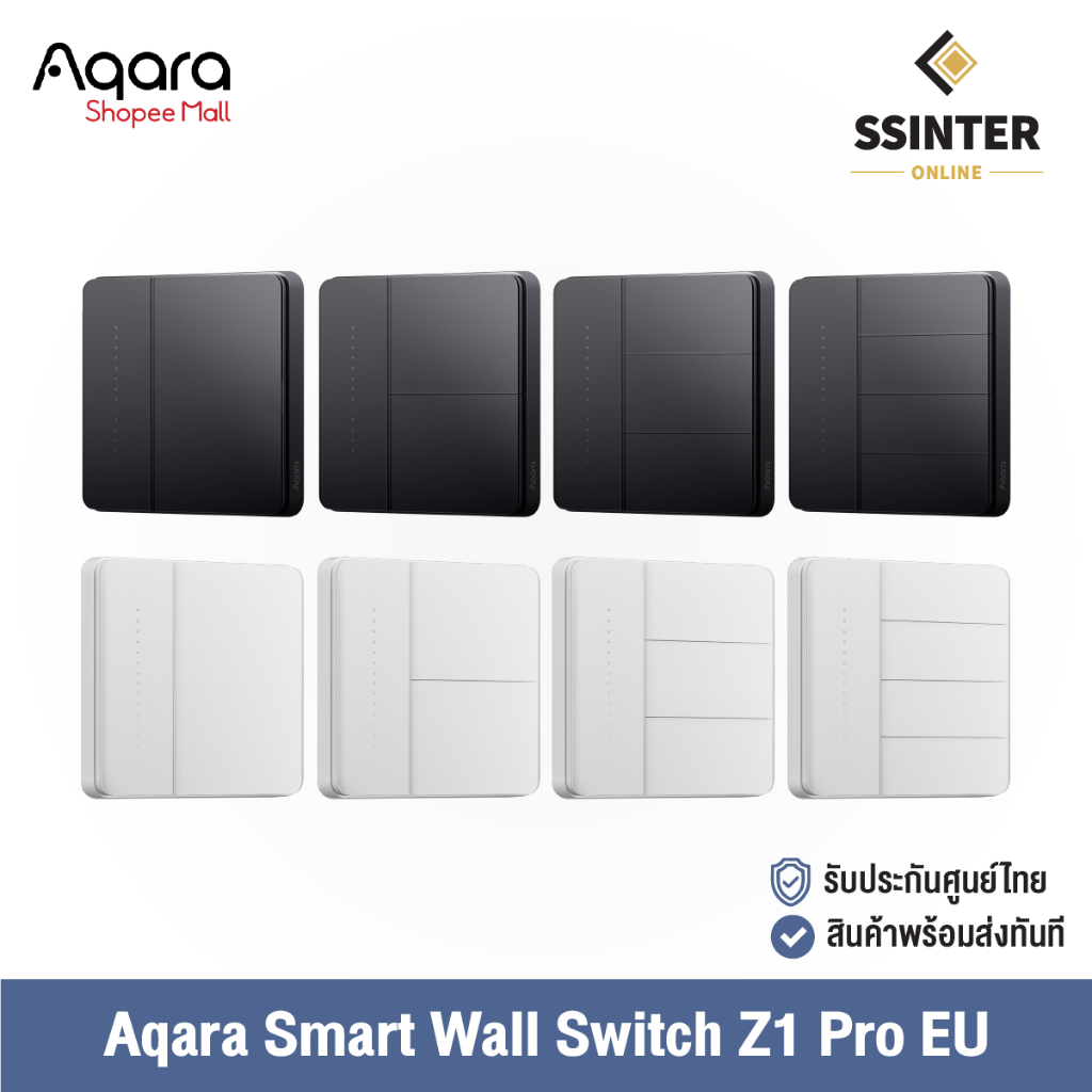 Aqara Smart Wall Switch Z1 Pro EU สวิตช์ไฟ อัจฉริยะ