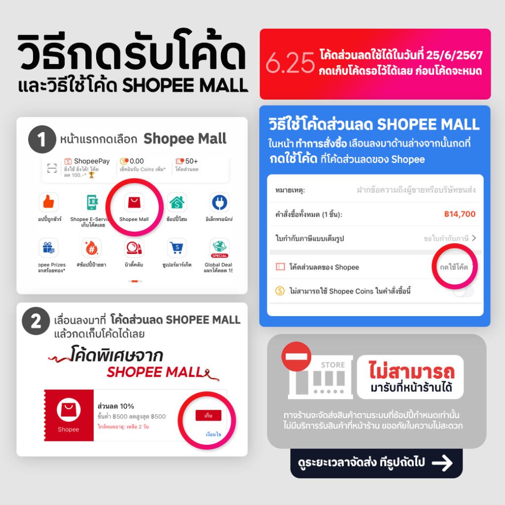 POLK AUDIO Magnifi Mini ซาวด์บาร์ 5.1CH, 150 วัตต์ รับประกันศูนย์ไทย