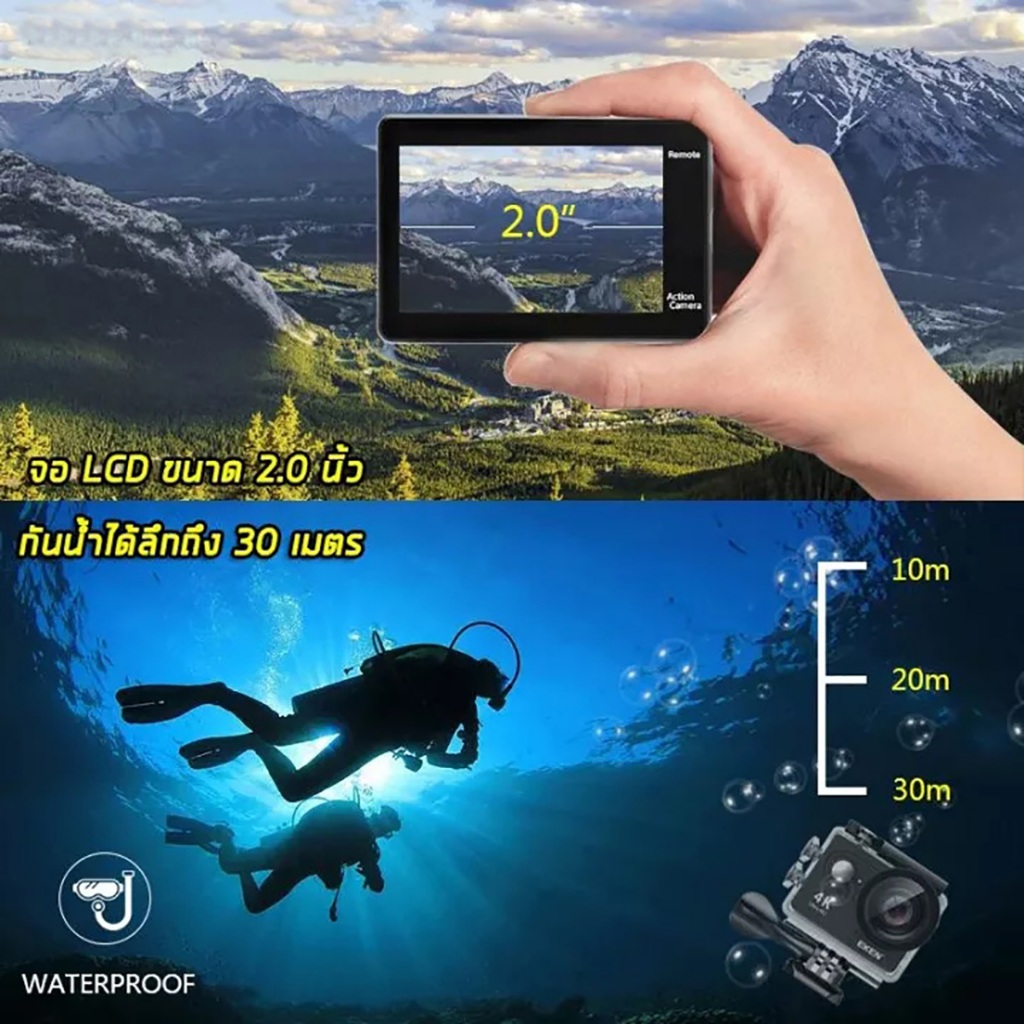 รับประกัน 5 ปี กล้องแอคชั่น 1/1.3 Sensor 4K/120fps 30 เมตร กันน้ํา พร้อมอุปกรณ์ จอ 2 นิ้ว  Action Camera กล้องกันน้ำ