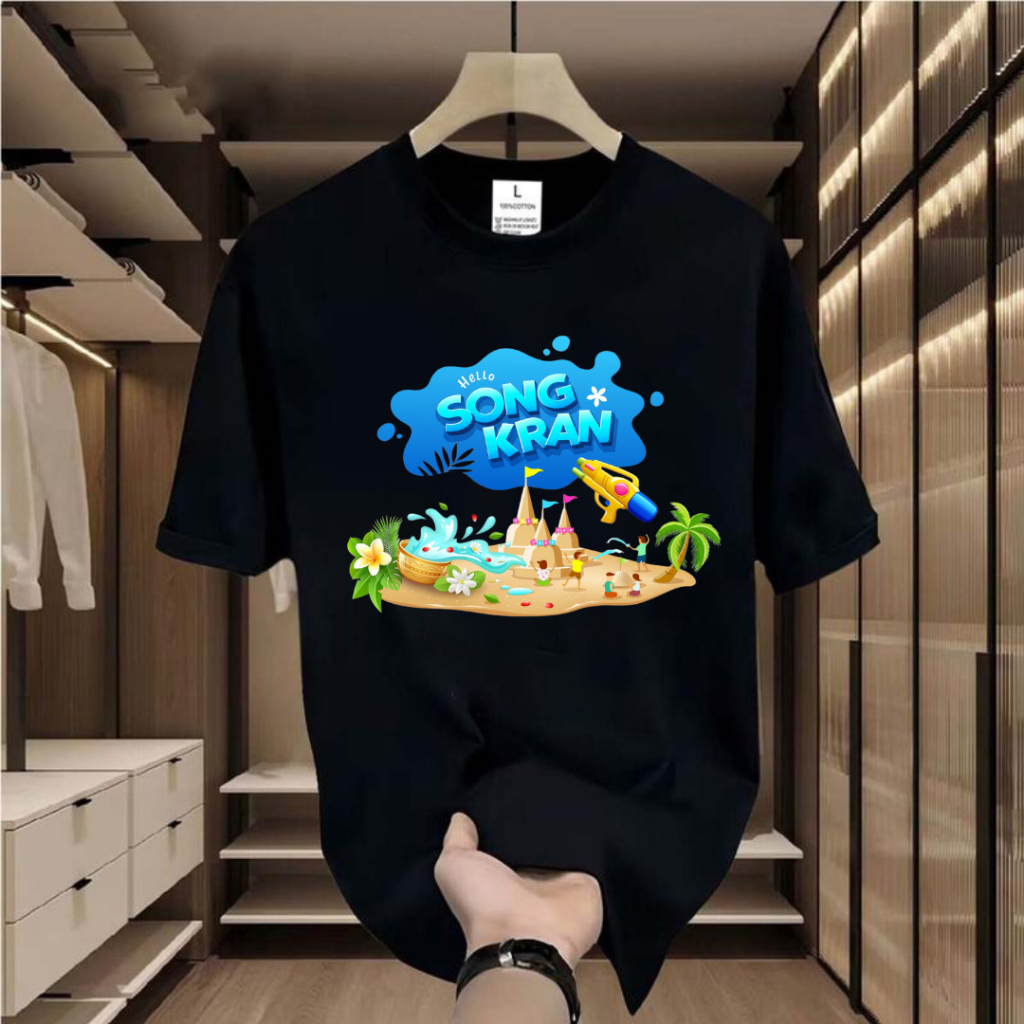 เสื้อยืดสกรีนลายเท่ๆ เสื้อยืดผู้หญิง เสื้อแฟชั่น เสื้อสตรีท เสื้อผ้านุ่มใส่สบายQ1318