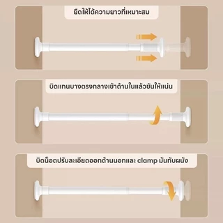 🔥สแตนเลส304🔥28 มม.ราวผ้าม่านไม่ต้องเจาะ 40-500cm ตากผ้า แขวนผ้า แขวนผ้าม่าน ติดในห้องน้ำ ไม่ต้องเจาะผนัง