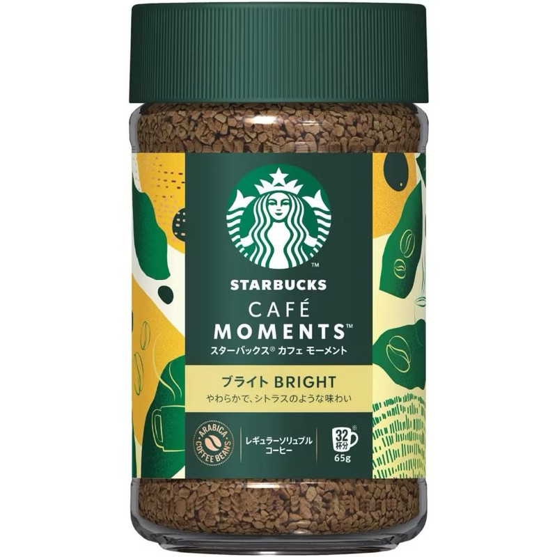 Starbucks Cafe Moment Bright and Smooth กาแฟผงละลายน้ำ แบบขวดขนาด 65g พร้อมส่ง