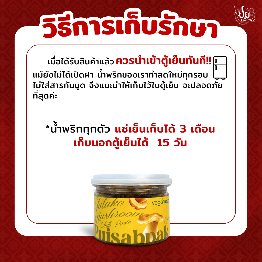 รูปภาพ 5