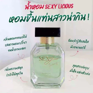 น้ำหอมมาดามฟิน รุ่น Sexy 1 ขวดขนาด 30 ml.