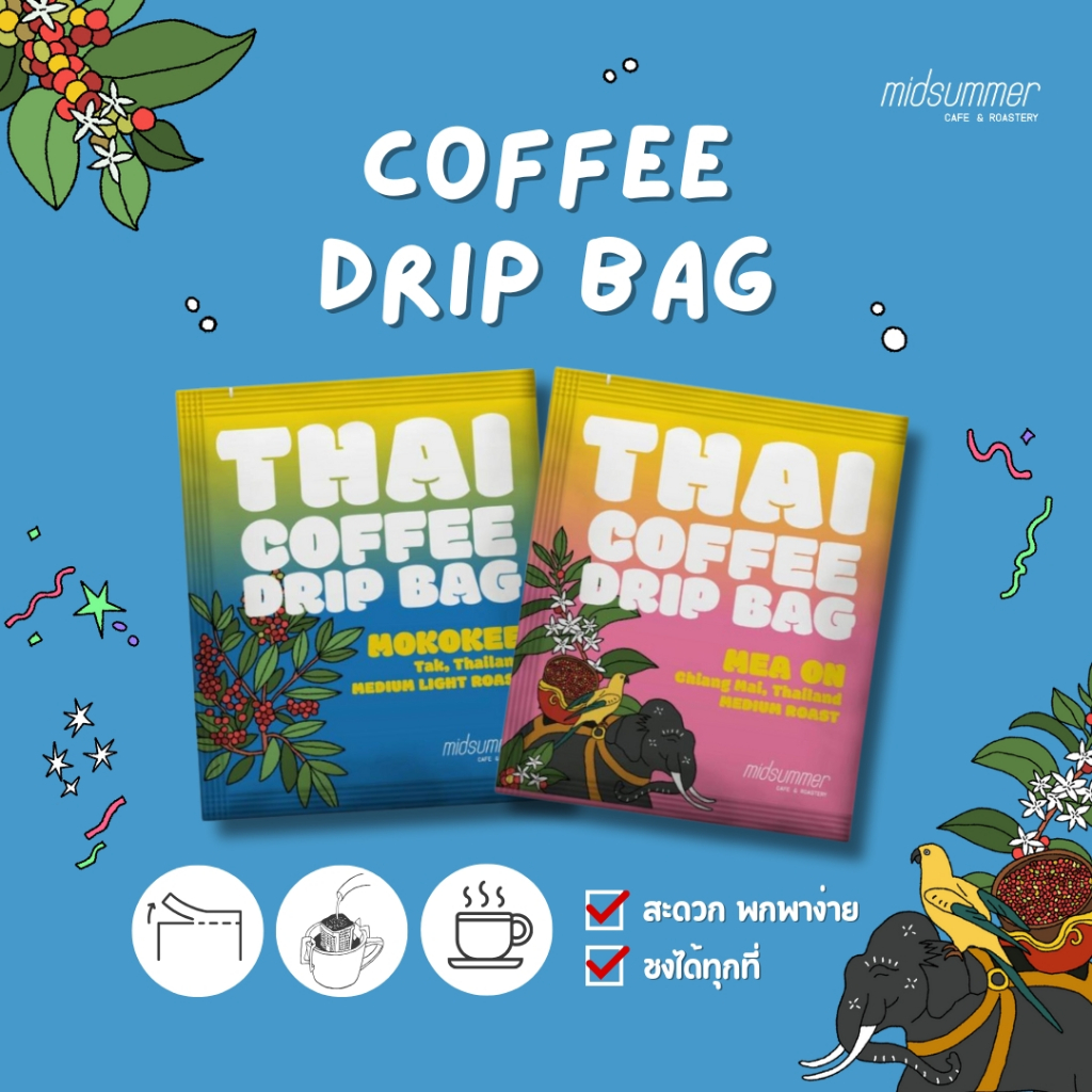 Drip Bag Coffee กาแฟดริป แบบซอง 1 กล่อง บรรจุ 6 ซอง | Midsummer Cafe