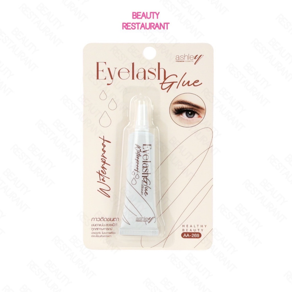 AA-269 กาวติดขนตา แอชลี่ย์ Ashley Eyelash Glue